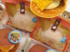 -泽田本家·铜锣烧(美罗城店)
