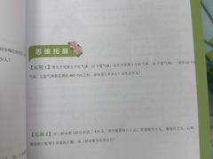 -昂立青少儿成长中心(普陀中潭校区)