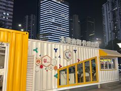 -金光华广场