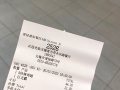 -麦当劳(无锡永乐店)