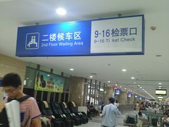 -上海长途汽车客运总站