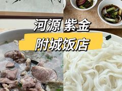 -附城饭店(新紫路店)