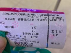 -金逸影城(光美江宁IMAX店)