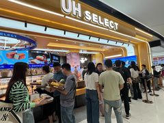 -UH祐禾(上海荟聚店)