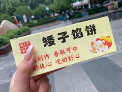 -永华米粉(总店)