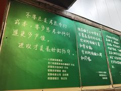 -得意楼蒸菜馆