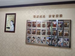 -南京医科大学友谊整形外科医院