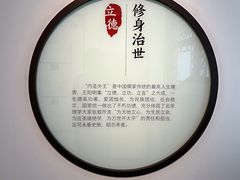 -阳明祠
