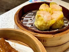 鲜虾烧卖皇-又一间茶点轩(百汇广场店)