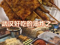 -胖子鸡排(循礼门老字号店)