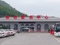 -梁家河村红色旅游区