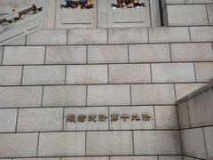 -六鼎山文化旅游区