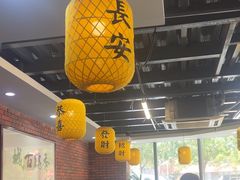-长安后宰门水盆羊肉(新都心店)