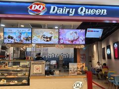 -DQ·蛋糕·冰淇淋(苏州中心店)