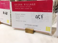 -不正咖啡(万达尊店)