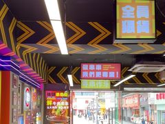 -徐妹串串香(春熙路店)