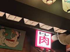 -MIKOMIKO和牛烧肉专门店(南门店)