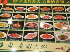 -大地春饼店(黄河路店)