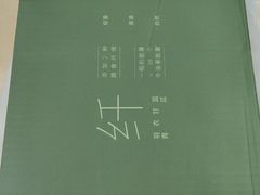 -山姆会员商店(南昌店)