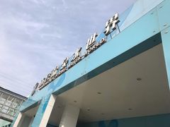 -南宫温泉水世界