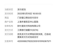 -上海市普陀区中心医院