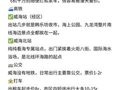 -林海公园
