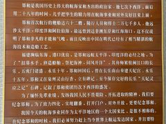 -郑和公园