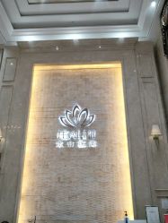 -禾丽康美医疗美容医院