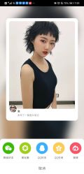 -icare美发沙龙