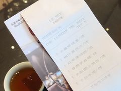 账单-中山保利艾美酒店-乐美中餐厅