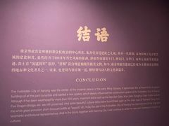 -明故宫遗址公园