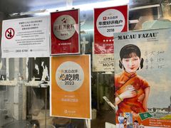-凤城康记饭店