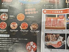 -乔先生涮肉·鲜活牛羊肉火锅(塘沽店)