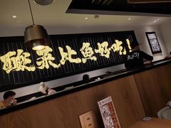 -新太二·鲜料川菜(群光广场店)