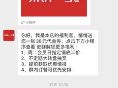 -川锅一号火锅(睢宁店)