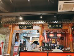 -北平食府(马鞍山路店)