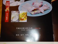 -天正河鲀·河豚亭(大连店)