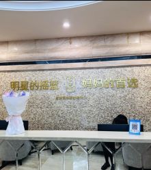-上海星摇篮母婴护理中心(市妇幼店)