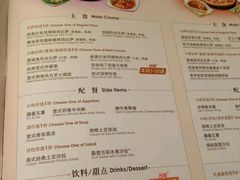 菜单-必胜客(龙湾万达店)