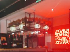 -得意啫·广东啫啫煲(前海HOP店)