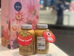 -野萃山·潮汕厚果汁(十亩地店)