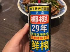 -妈妈卤味