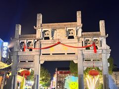 -黎阳老街