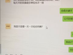 -廣順興(兴华路店)