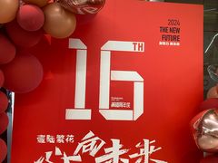 -格林米乐教育(安高广场中心店)