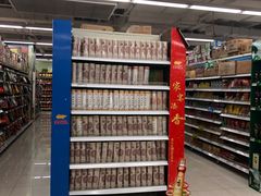 -华润万家超市(锦江翡翠城店)