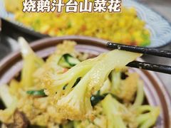 -九龙茶记·粤式餐厅融合菜(鹭江店)