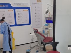 -诺贝尔一诺口腔医院(雁塔院区)