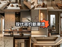 -今朝装饰(十里河总店)