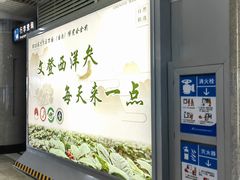 -威海大水泊国际机场